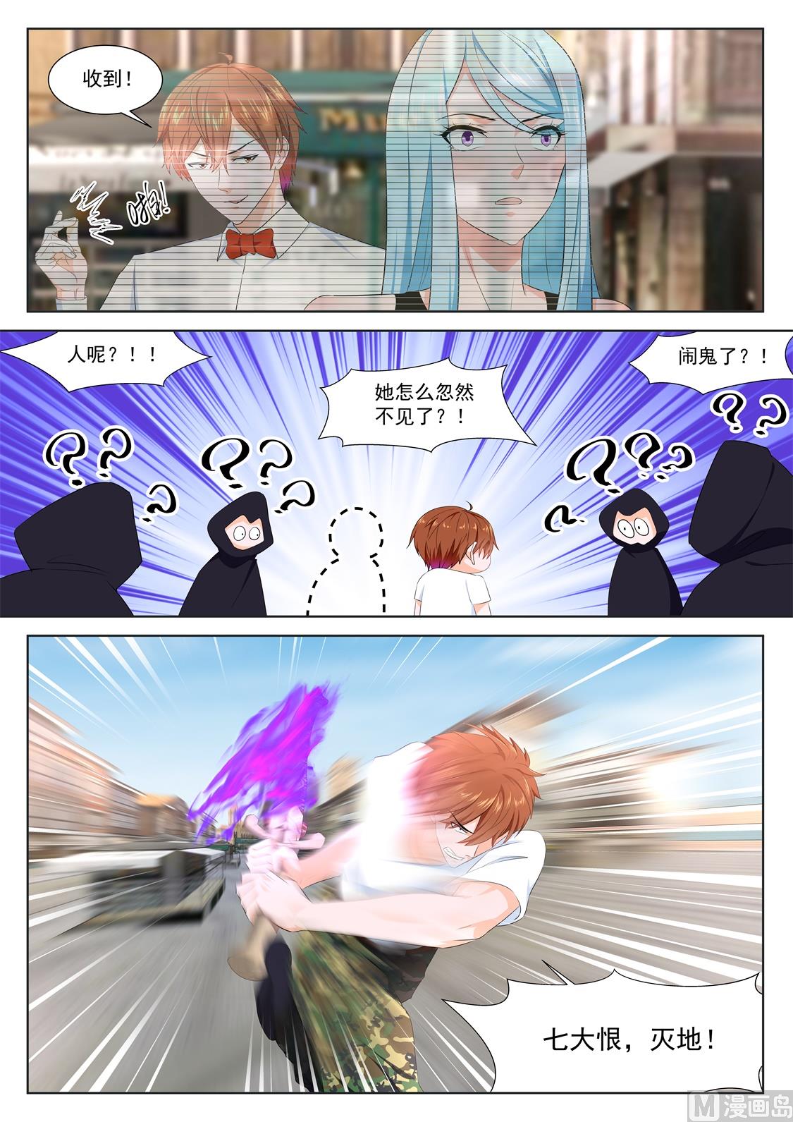 姚岚的女人10