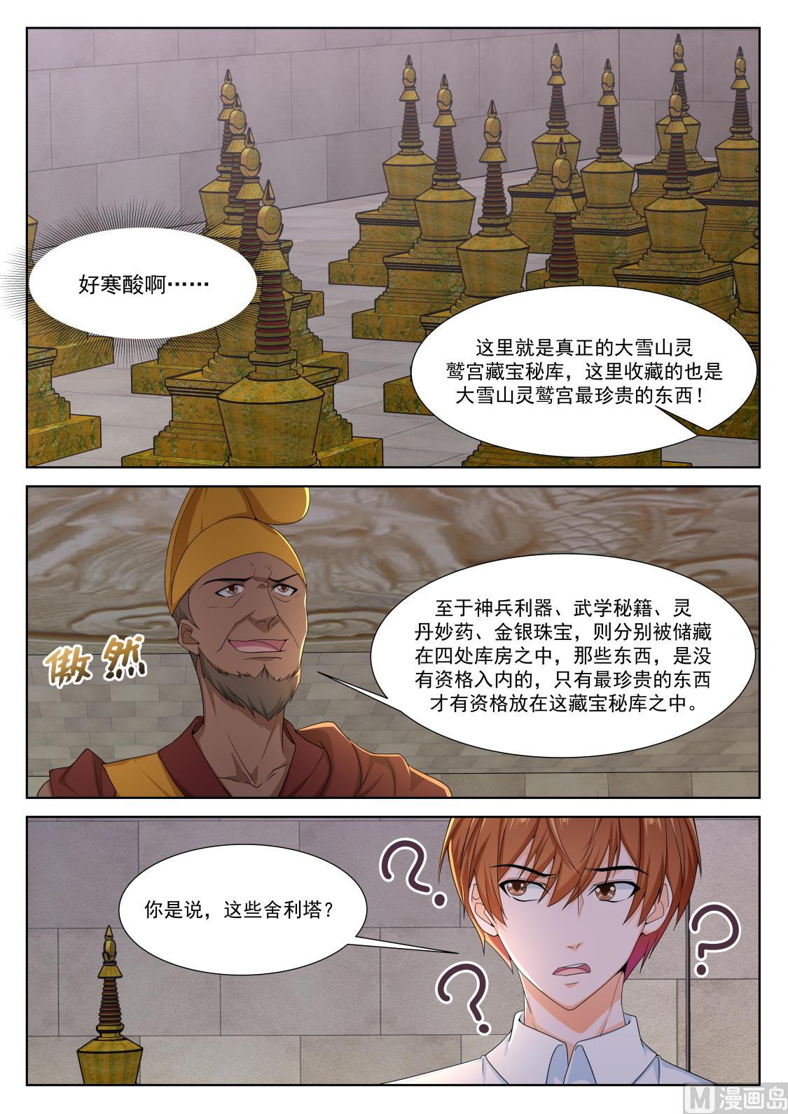 巴彦特勒2