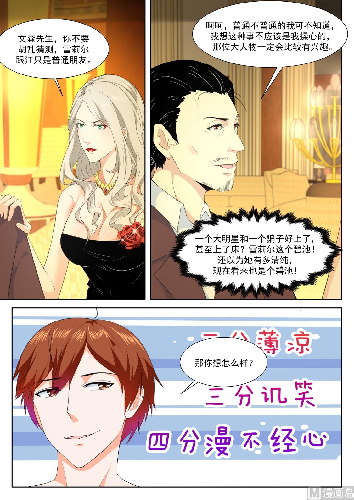 江先生！快来！3