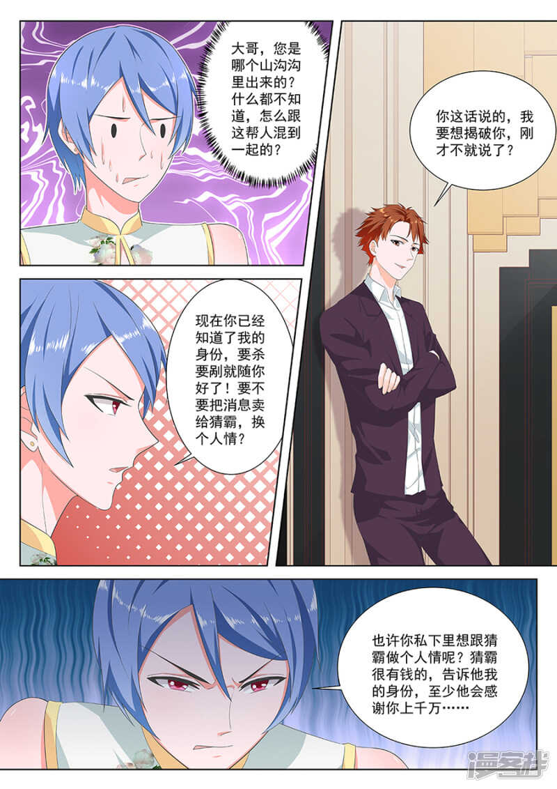 亲我一下吧4