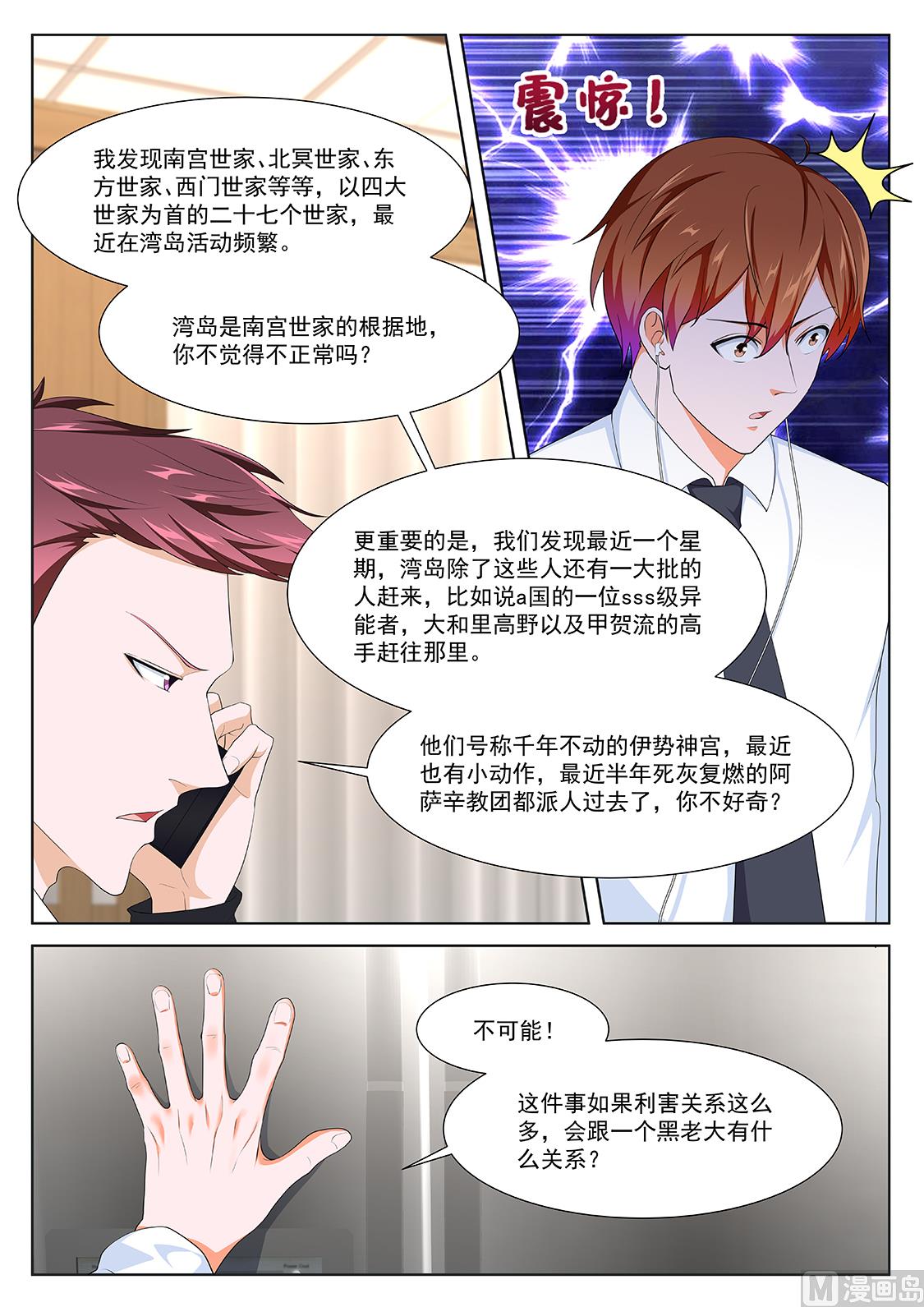 去还是不去12