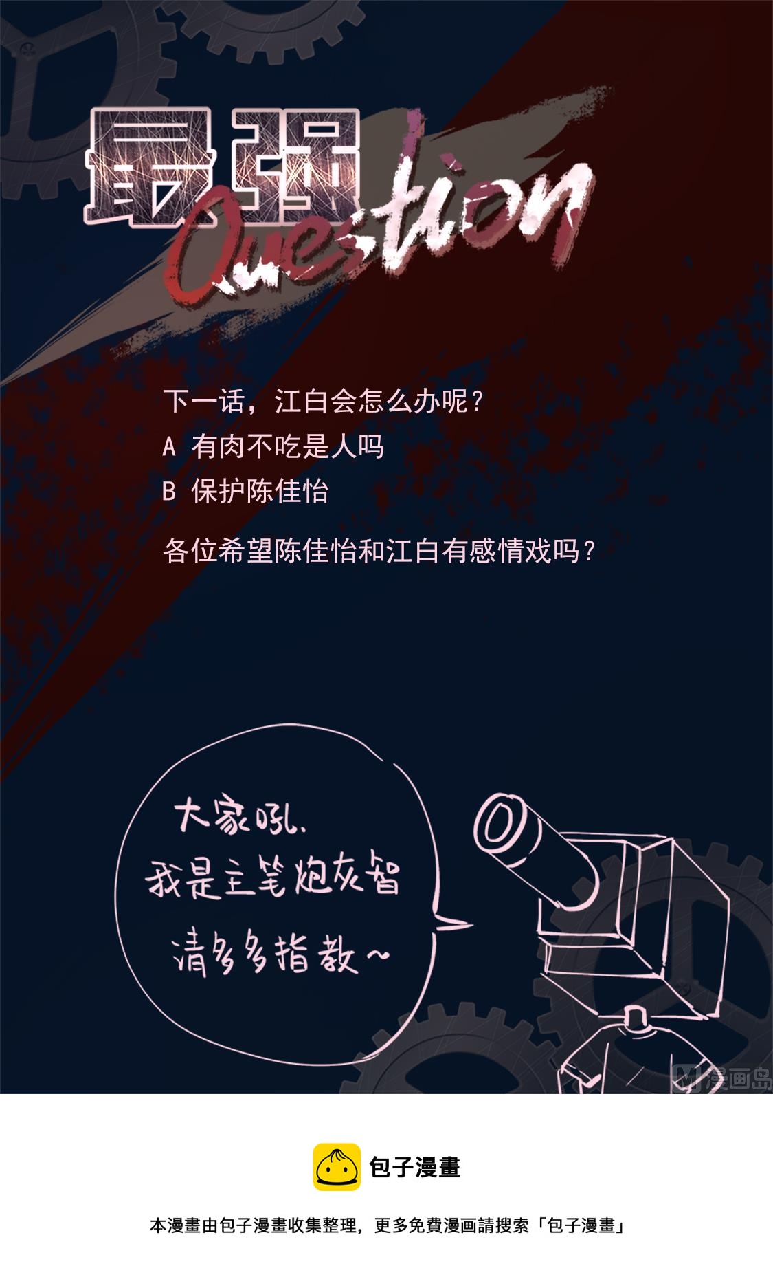 陈佳怡13