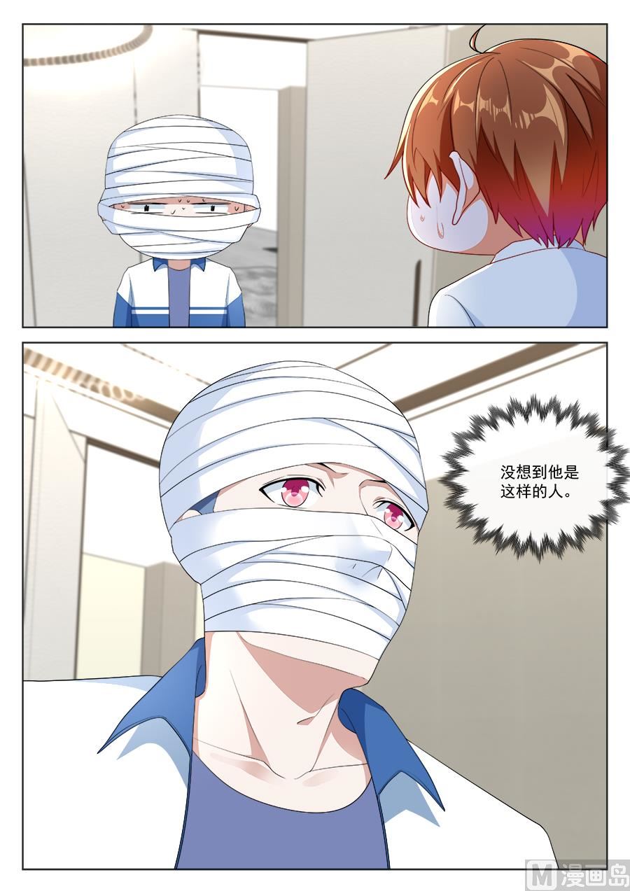 被夏依依妈妈6
