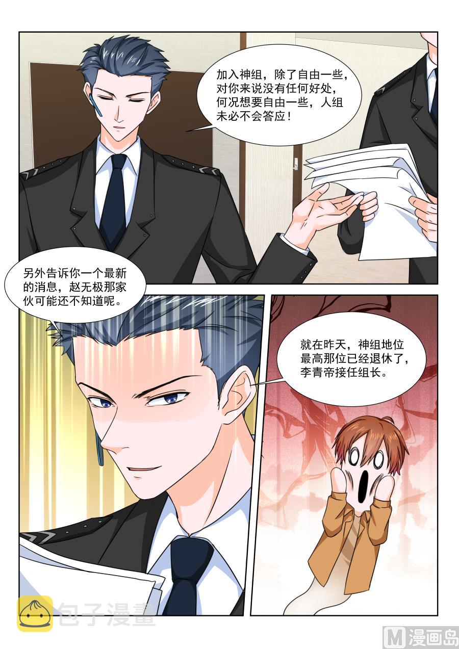 灵光一现6