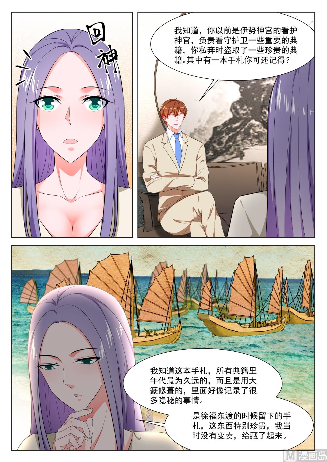 足利绘里香11