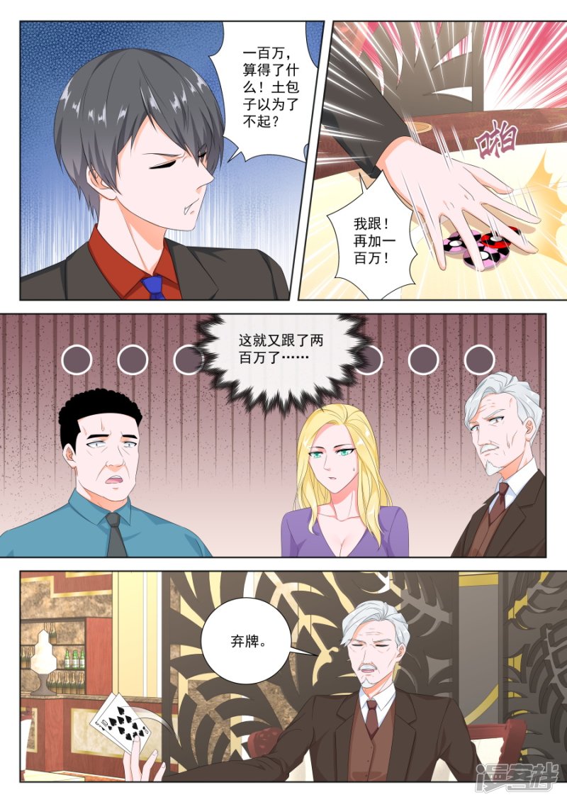 第五张牌3