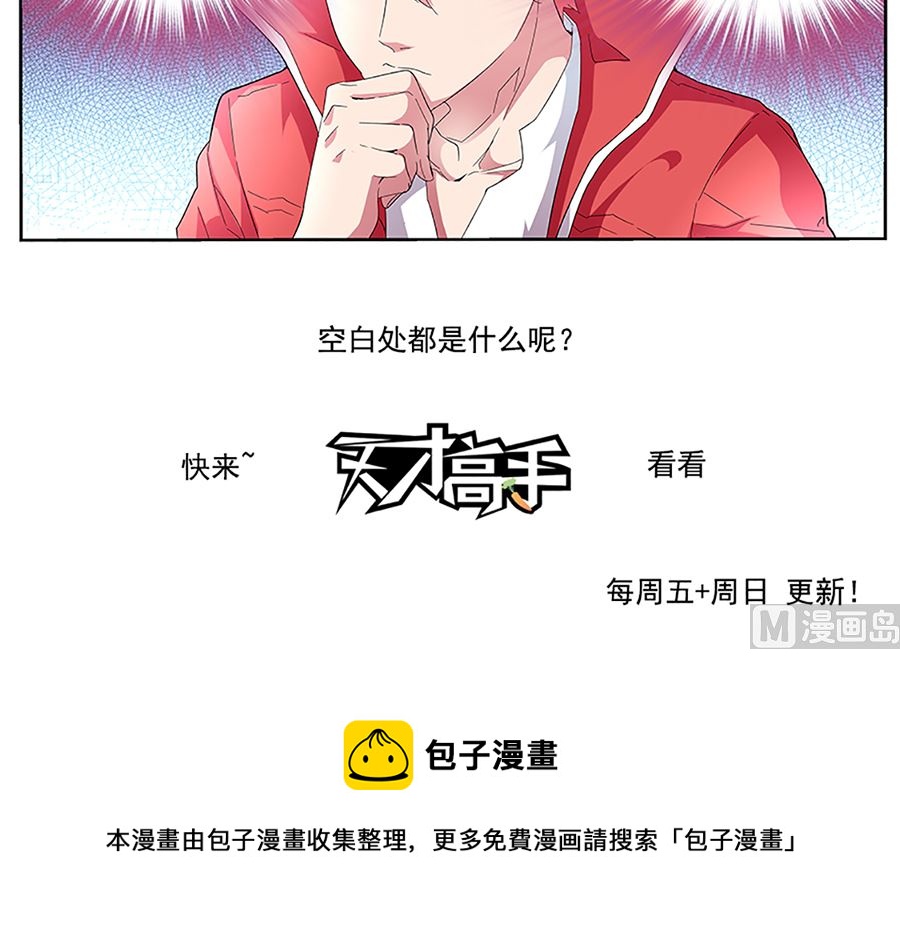 灵光一现20