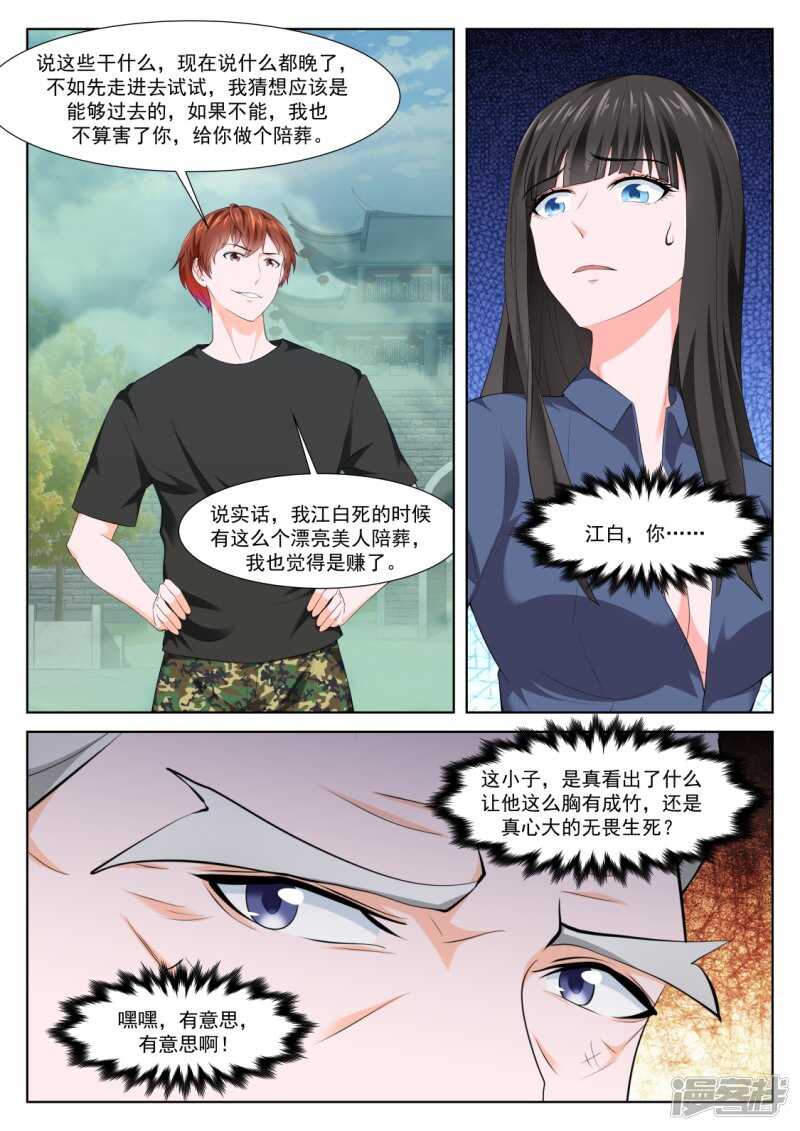 老子过了11