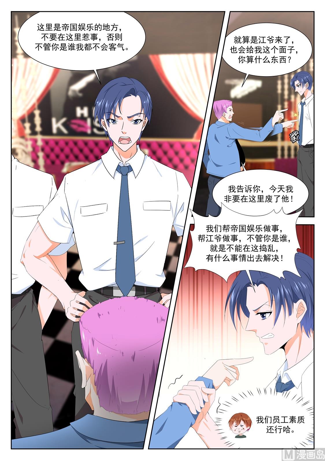 莹莹，小嘴抹了蜜4