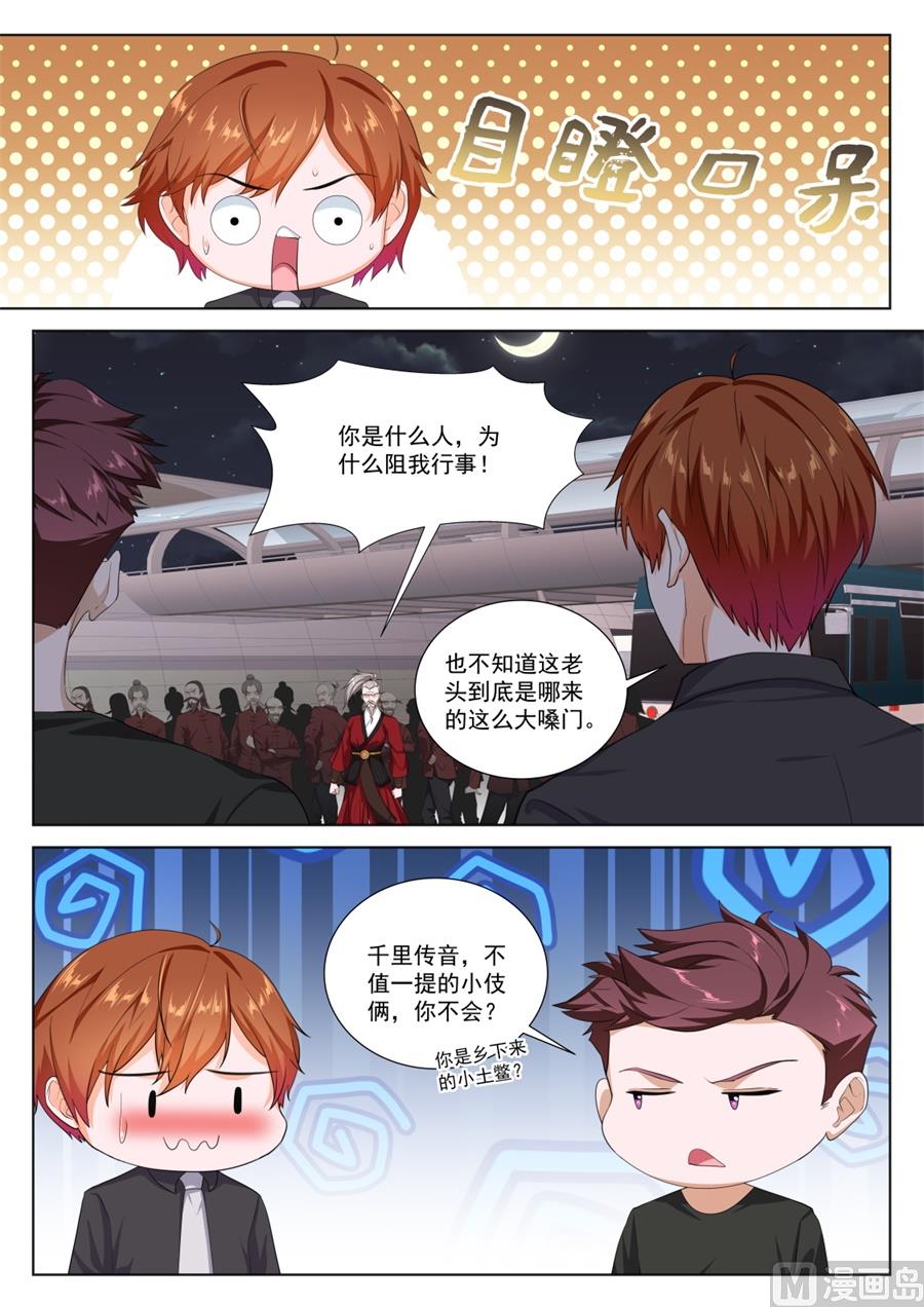 江白！！！4