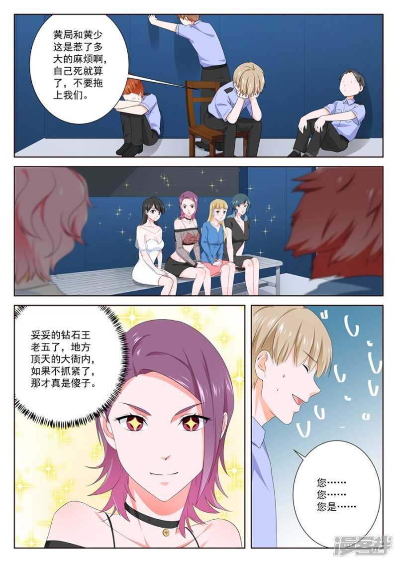 害人精中的战斗机8