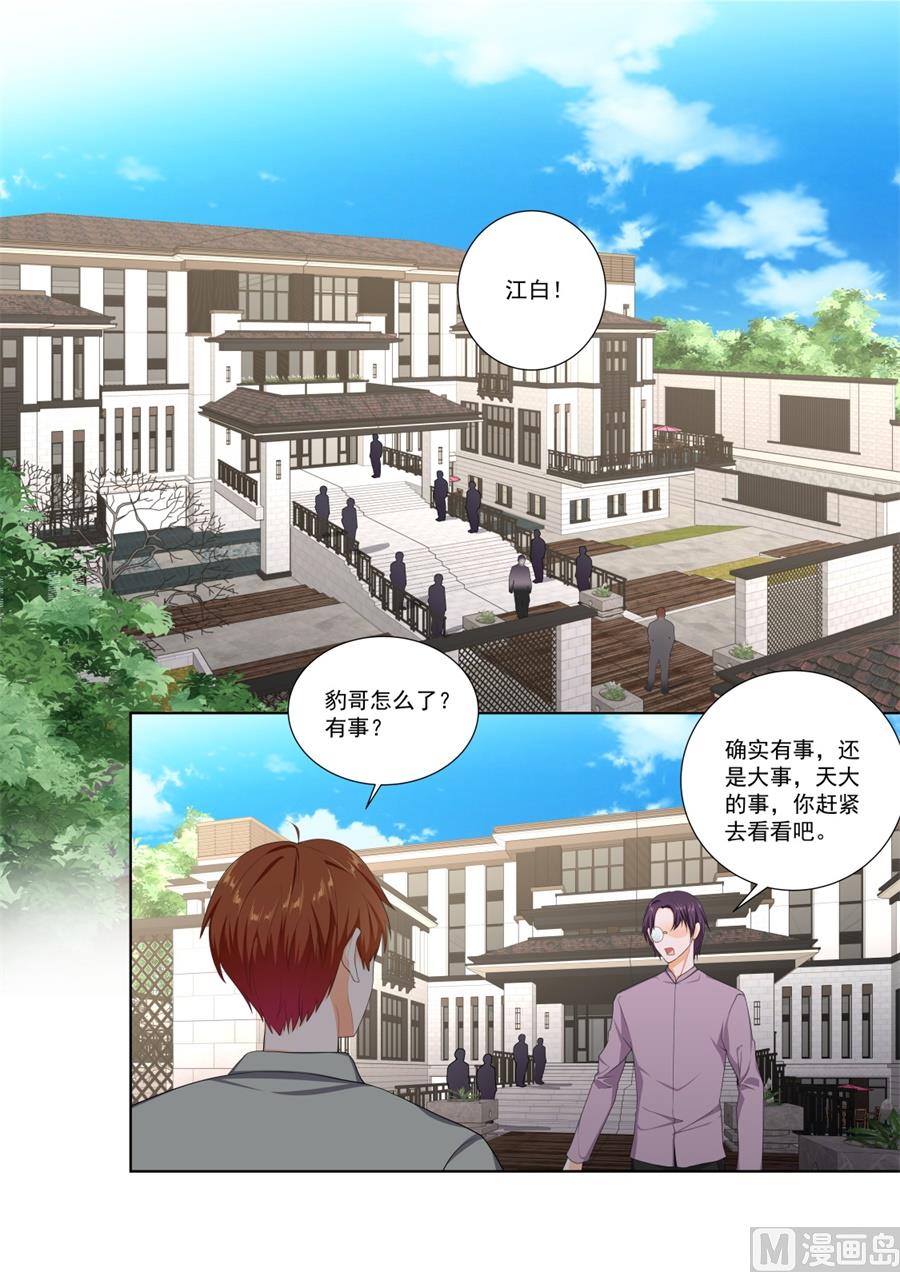 徐长生，我们见面了2