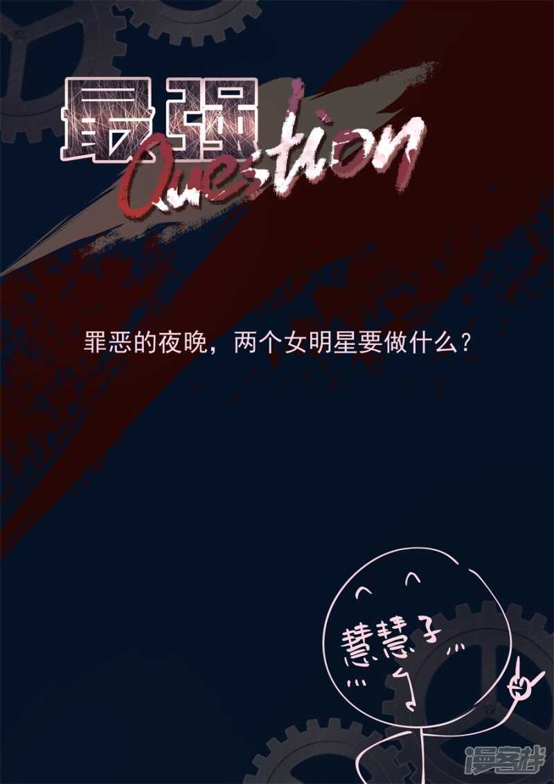 我们陪你洗澡10