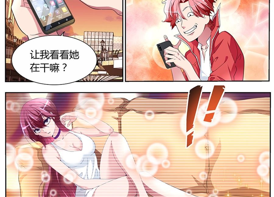 让人惋惜的艳福19