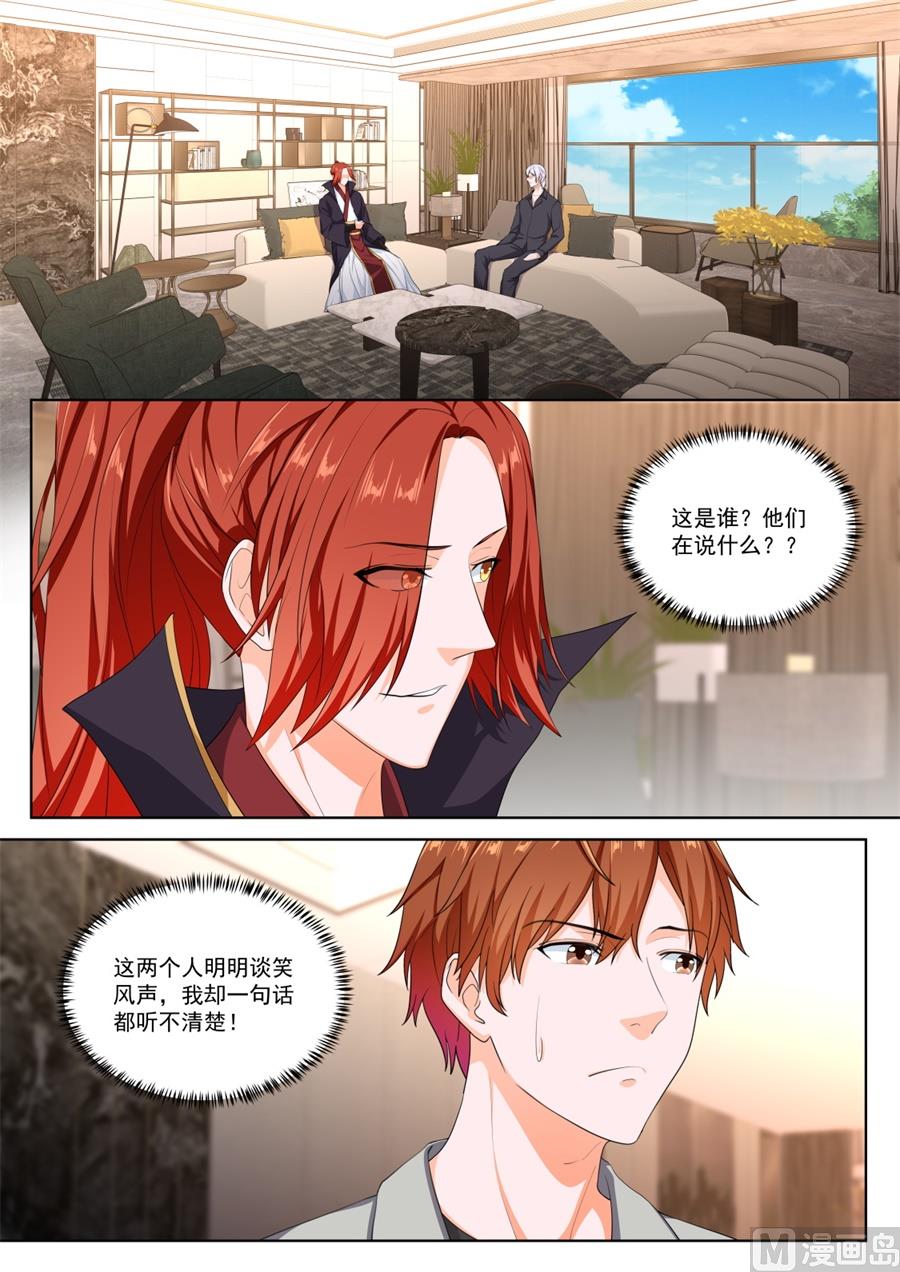 徐长生，我们见面了3