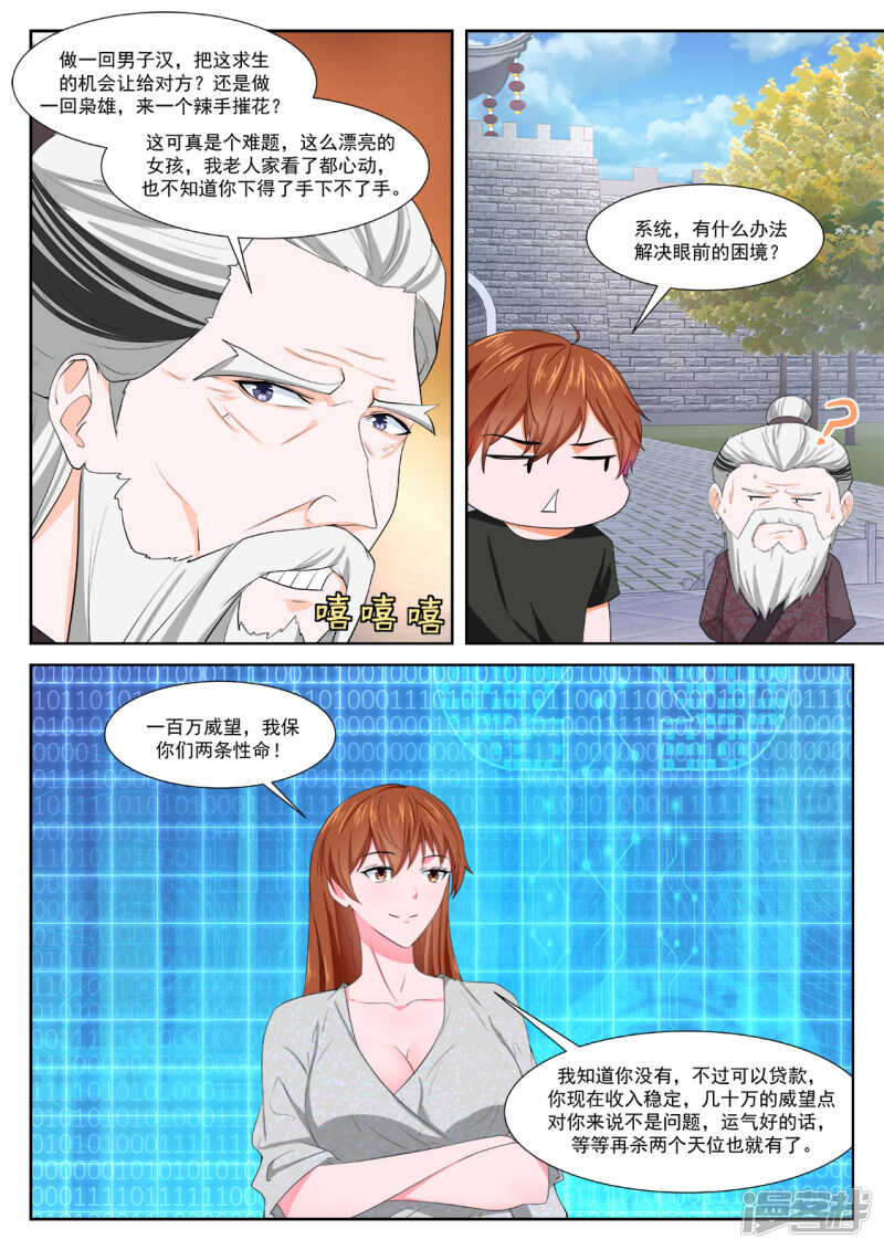 老子过了7