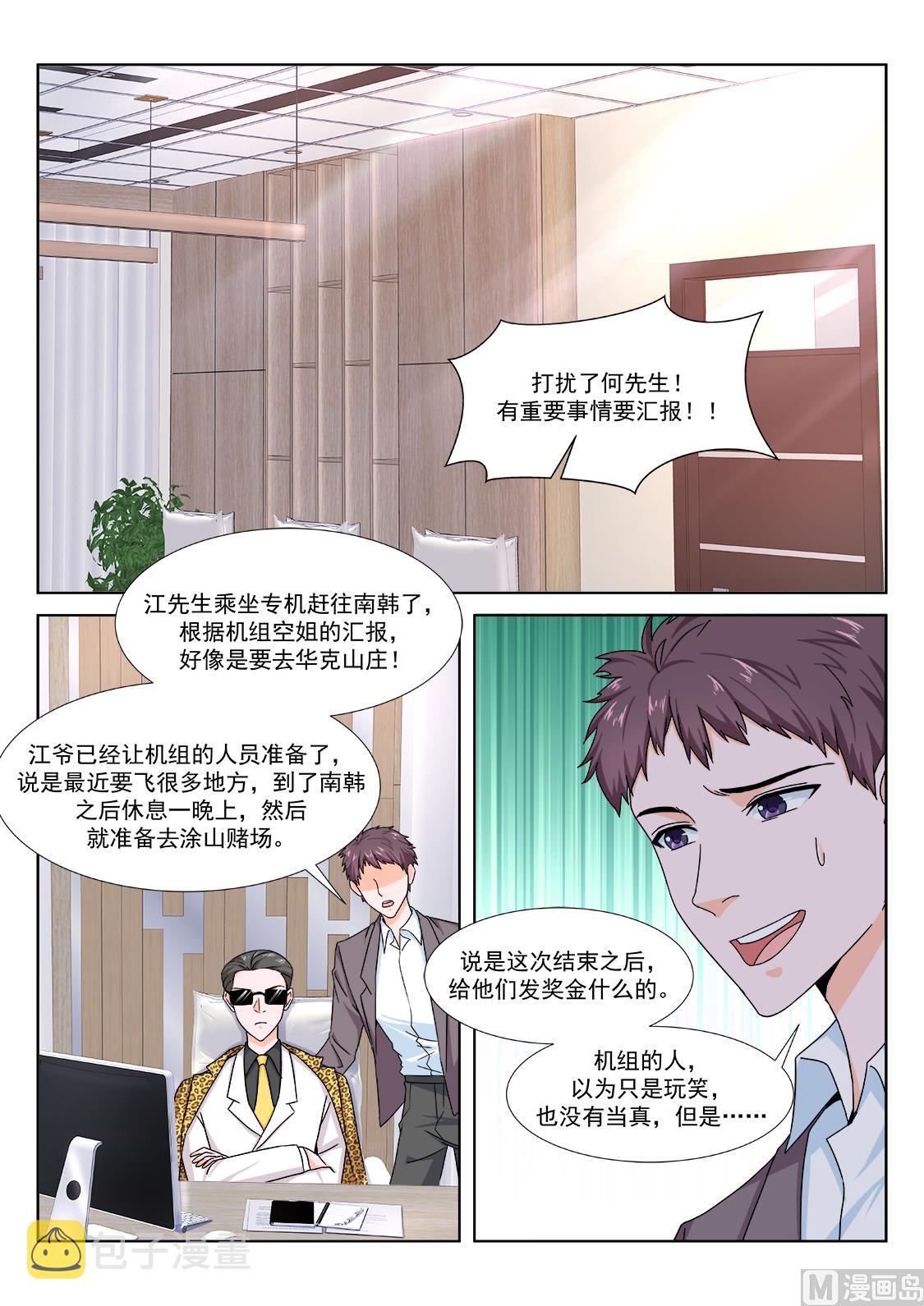 女明星5