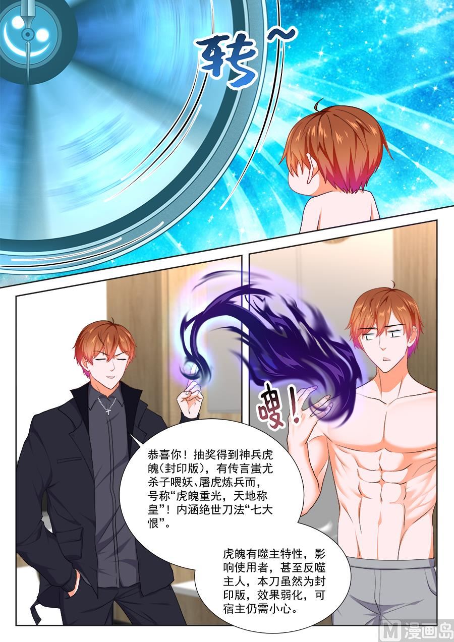 婉如怎么会被。。。2