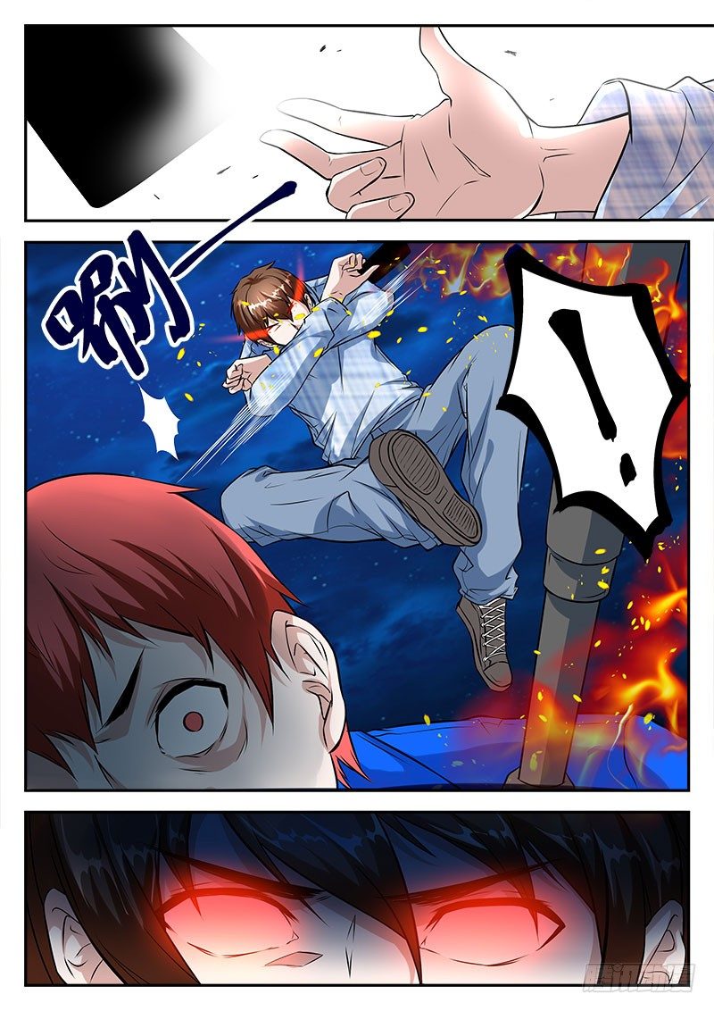 吾乃人间战神7