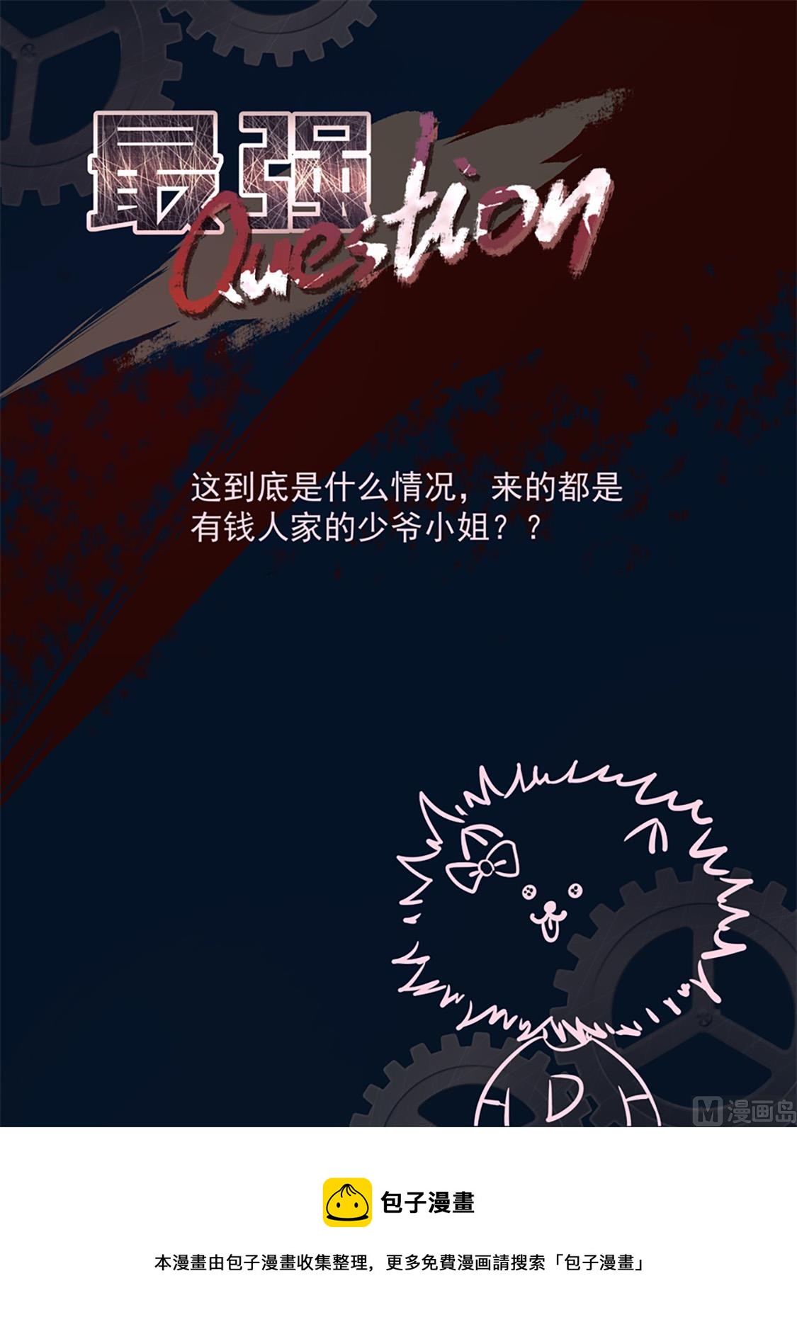 订婚典礼14