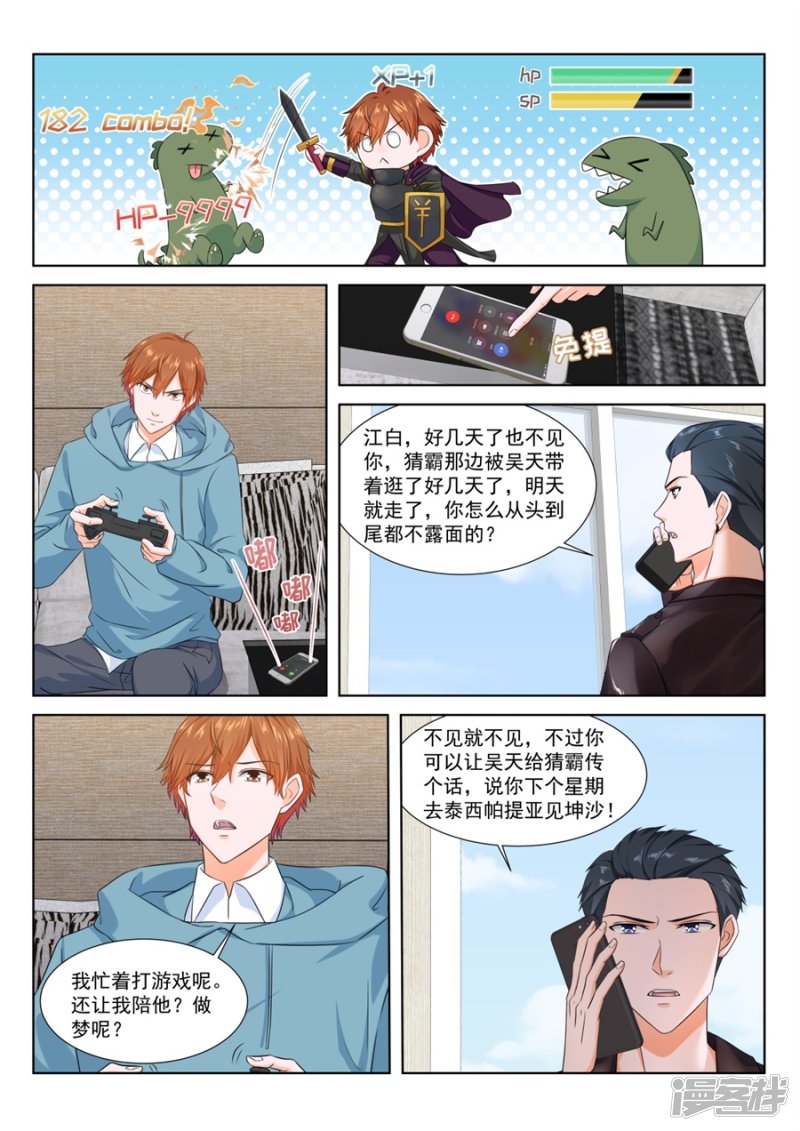 人形礼物3