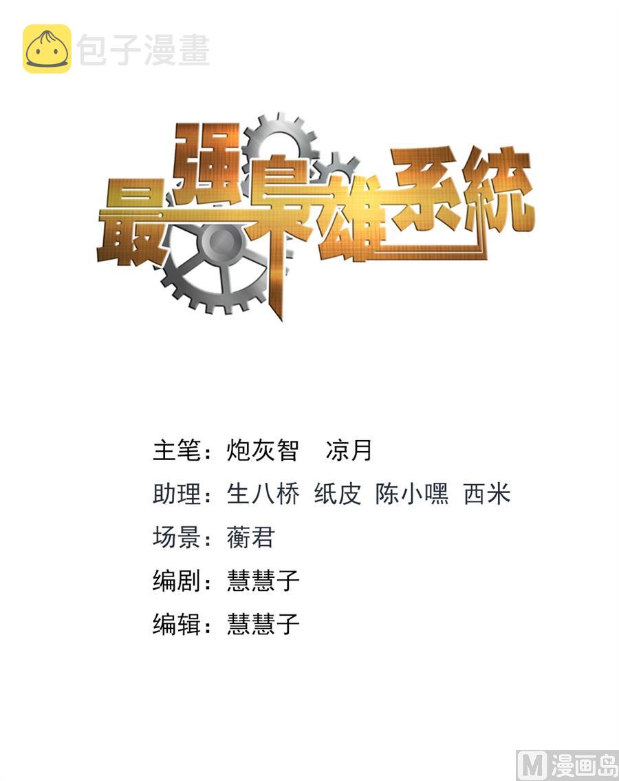 苏媚的电话1