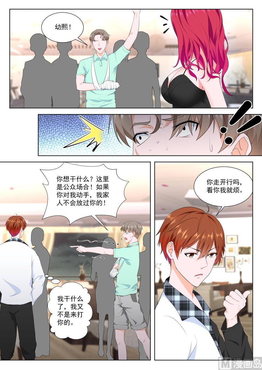狂热崇拜4