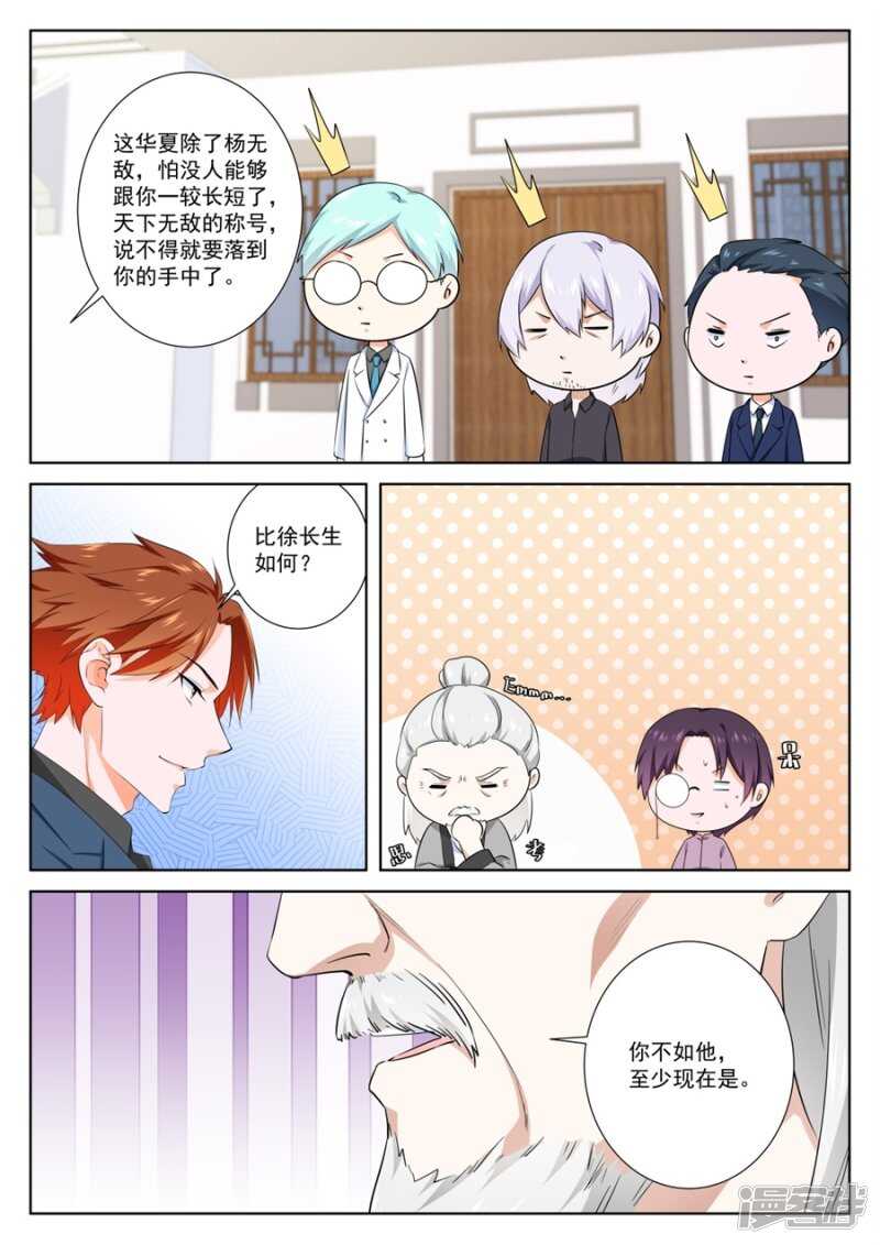 给足你面子！8