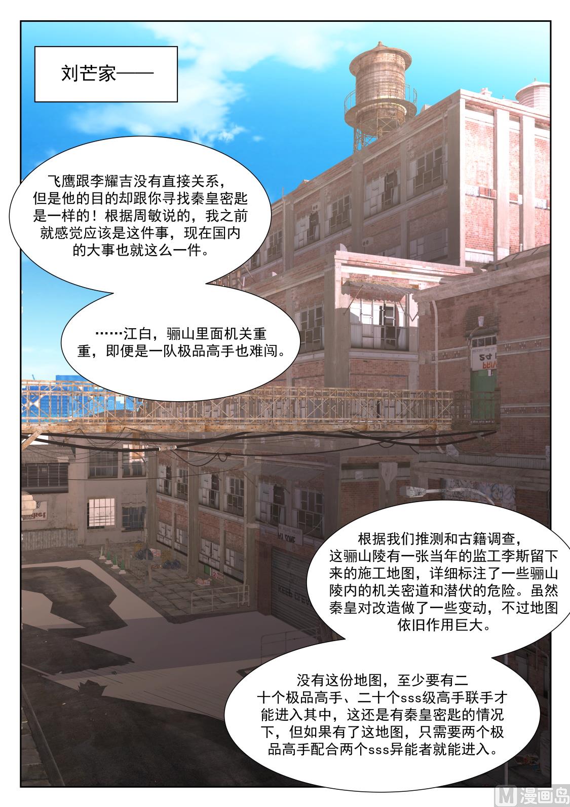吴丽丽5