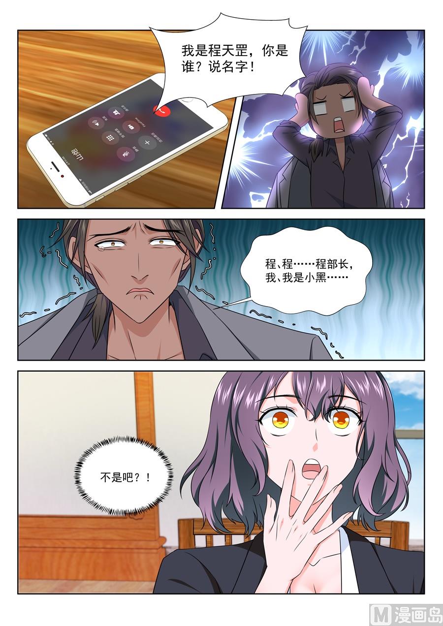黑豹盛汤8