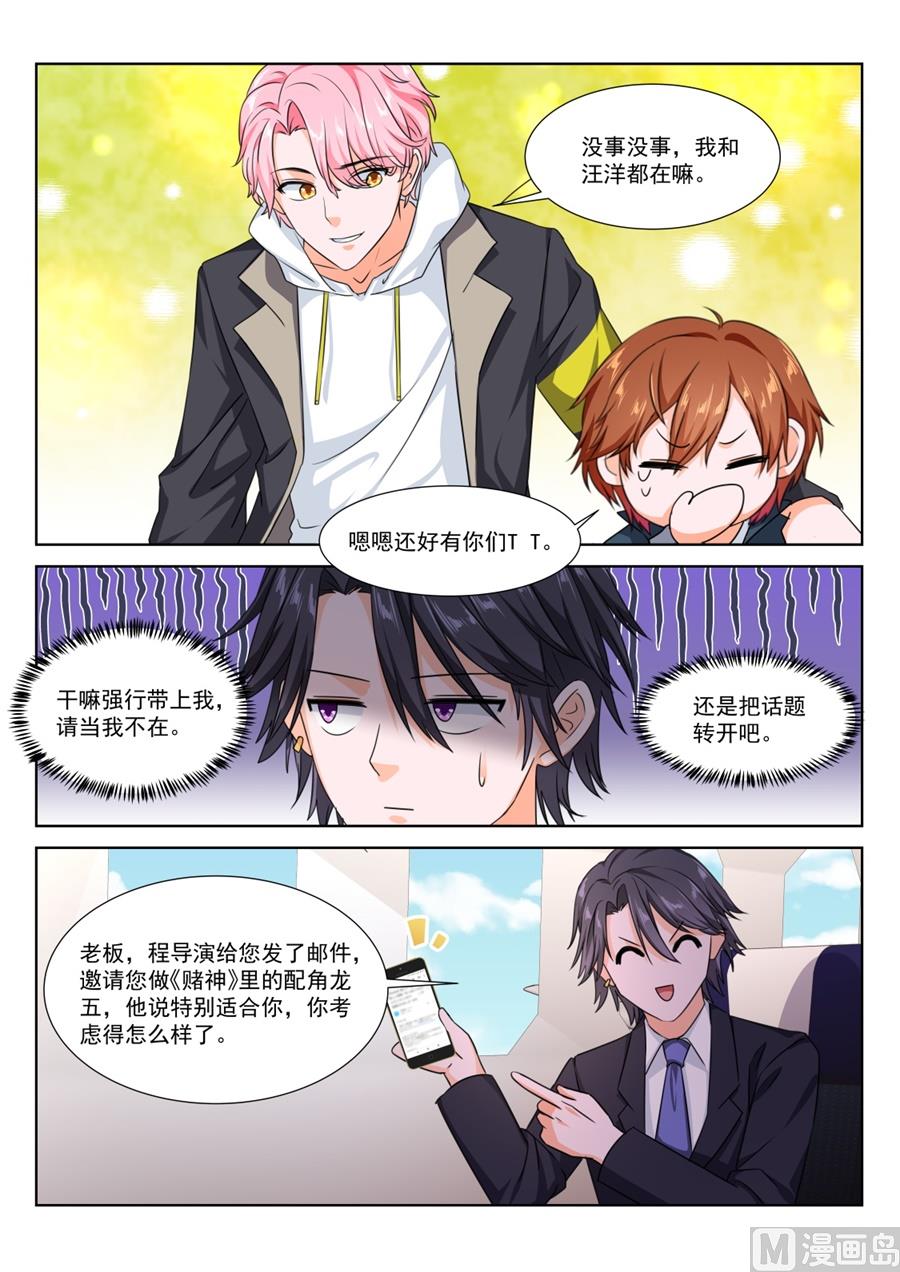 满载而归10
