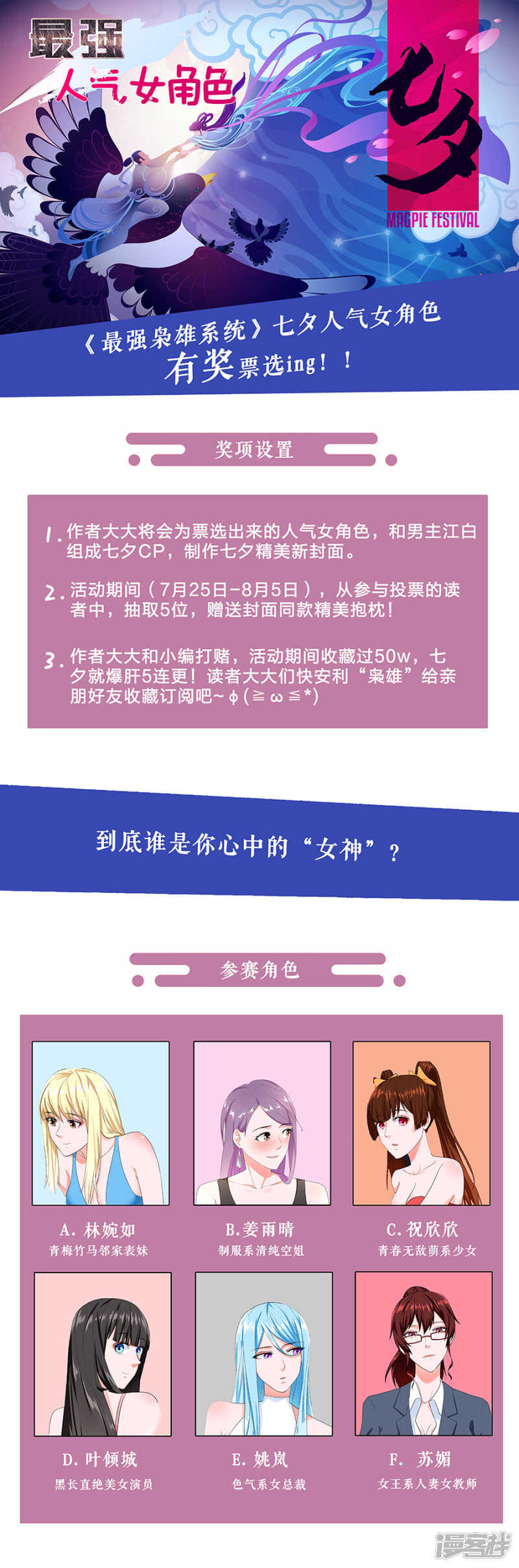 两个世界的人0