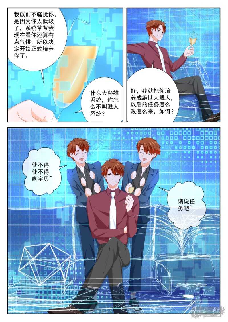 使不得啊宝贝9