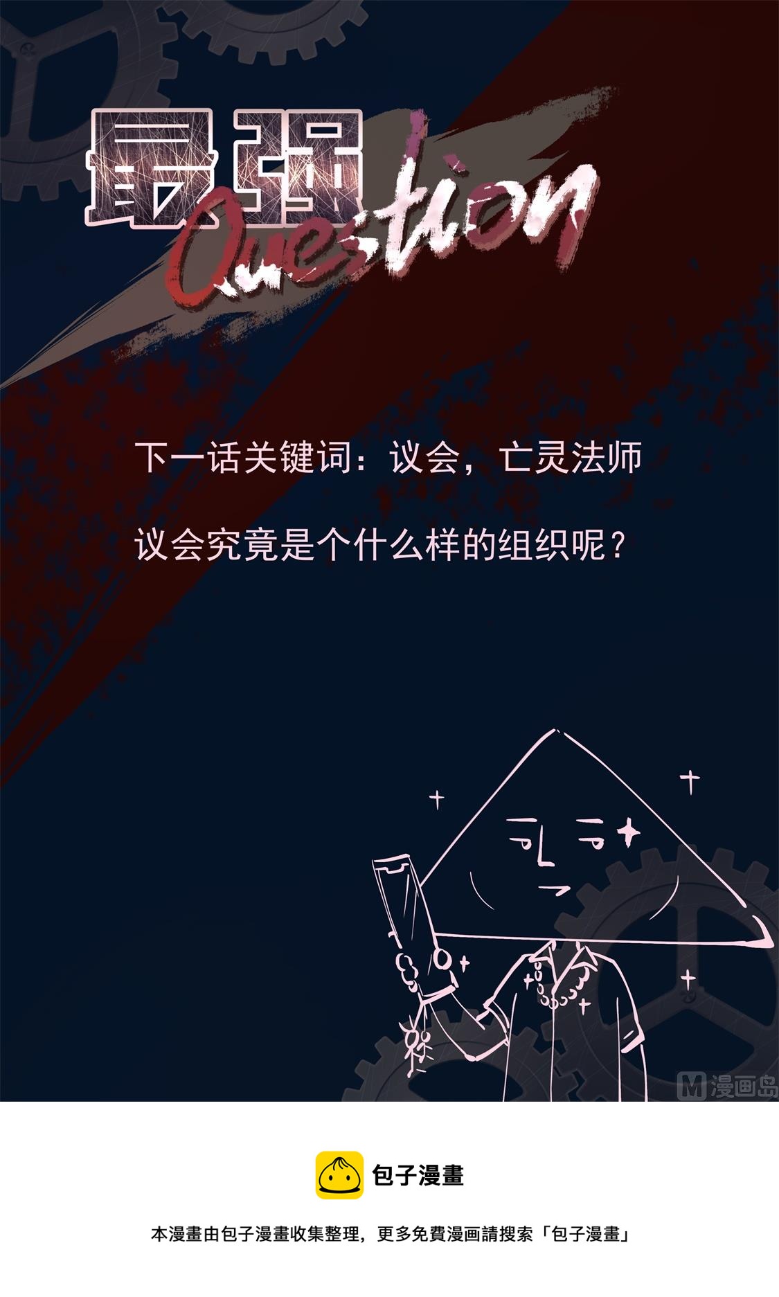 撒旦阴影13