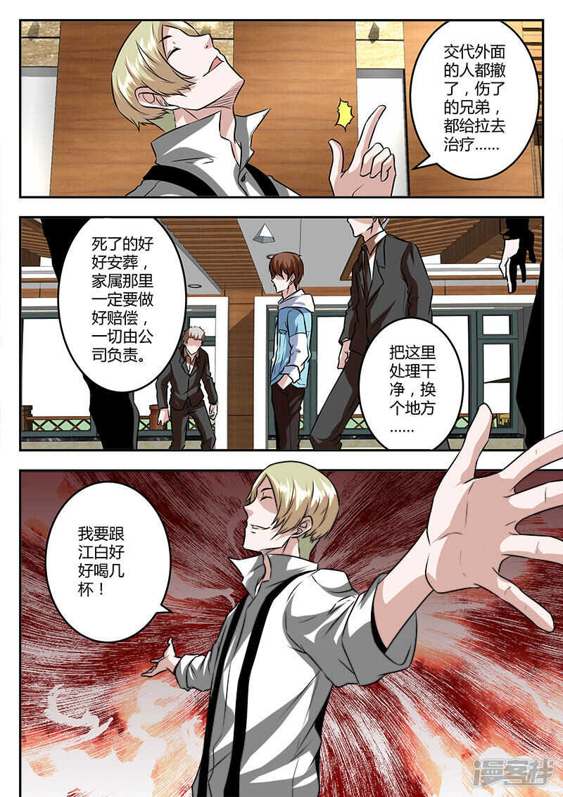 伍天锡 败！11
