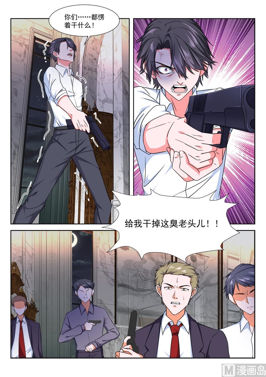 江白之死9
