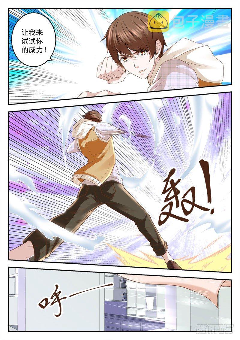 八极拳宗师4