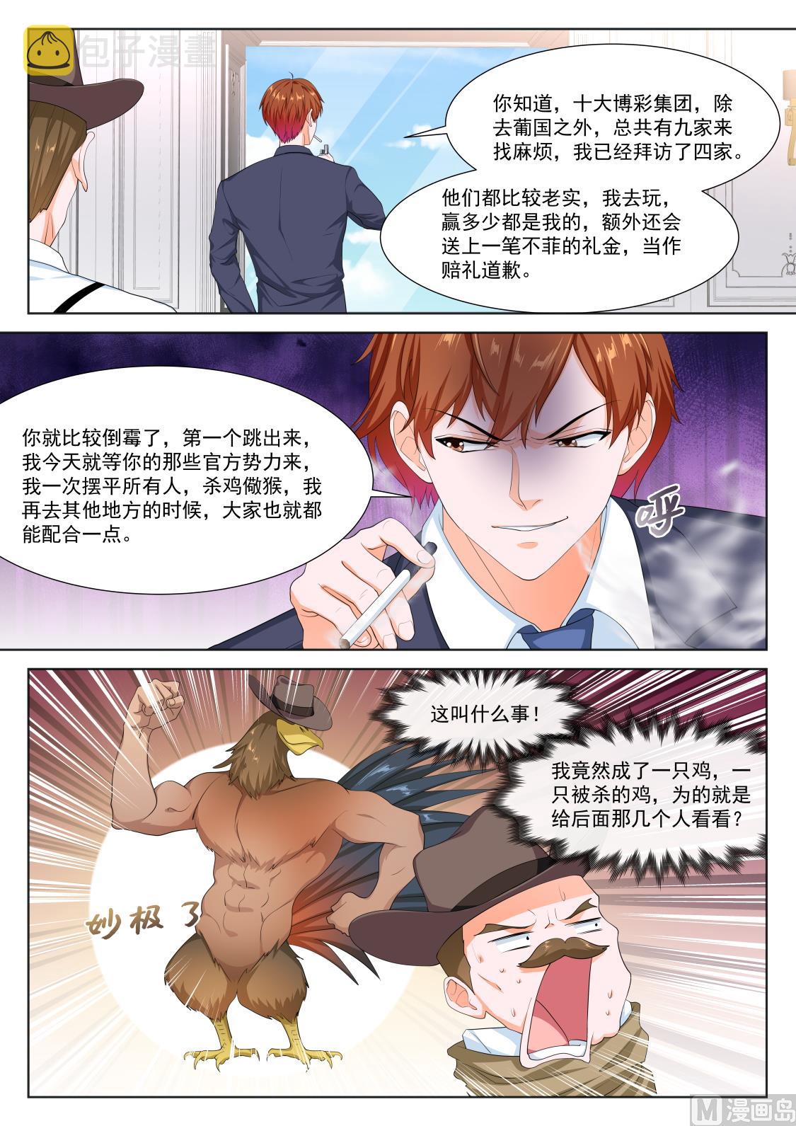 古战士联盟5