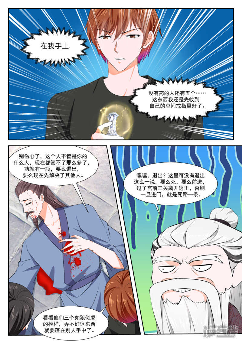 老子过了4