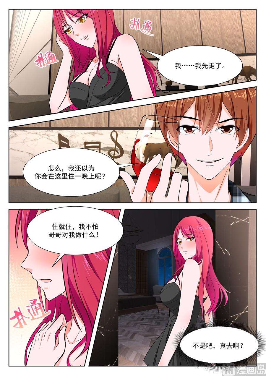 送上门的韩幼熙8