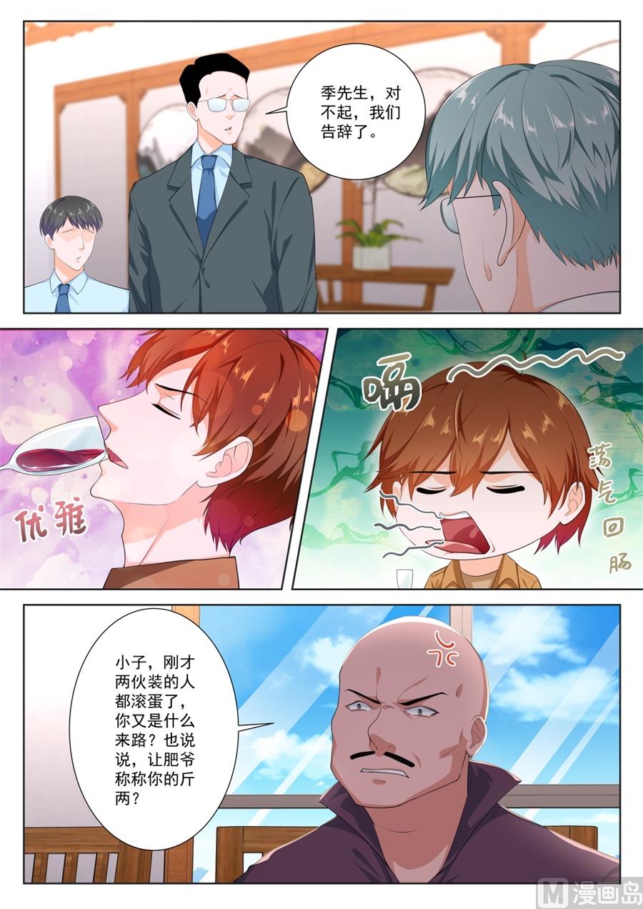 有趣的一餐6