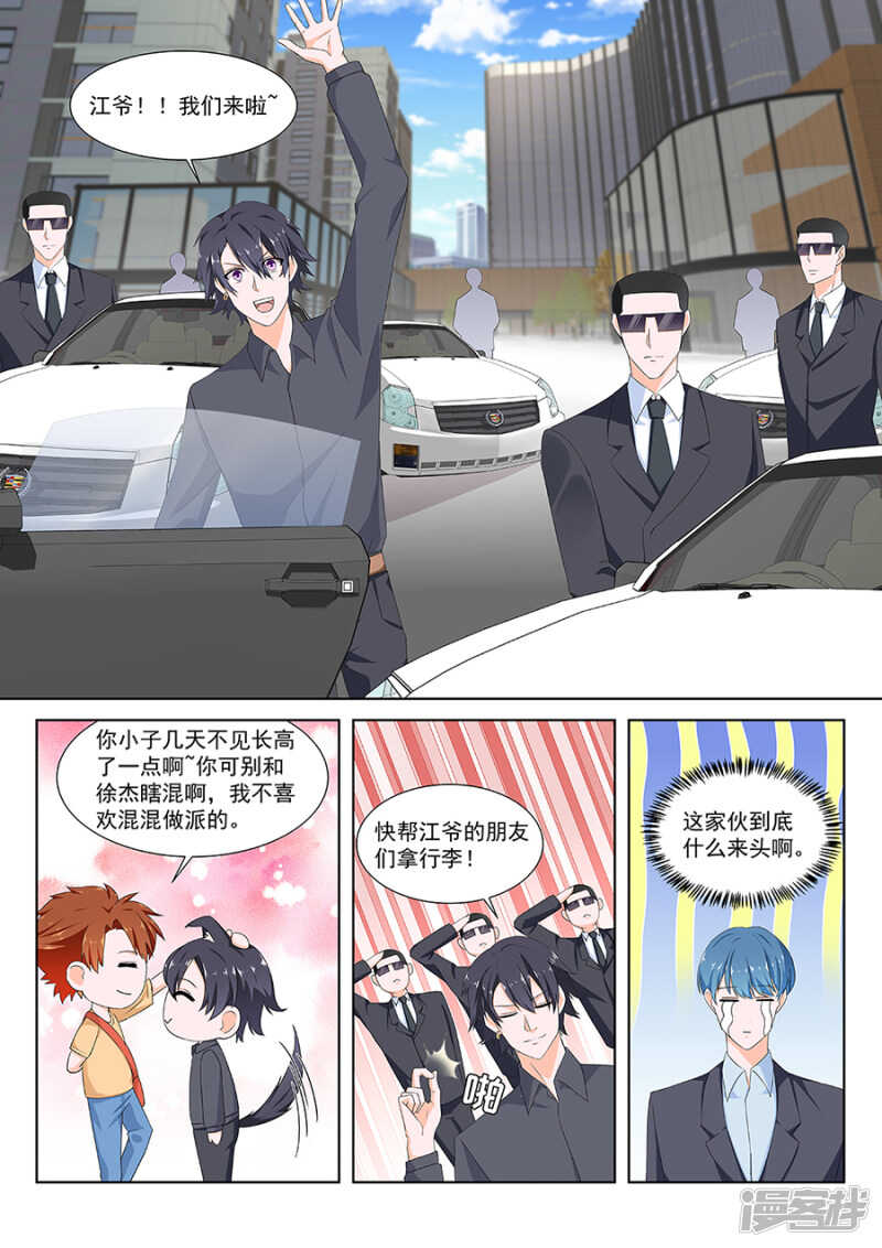机场门口的较量8