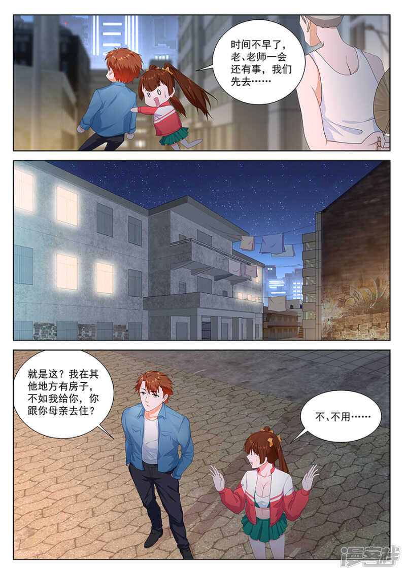 祝欣欣又被调戏3