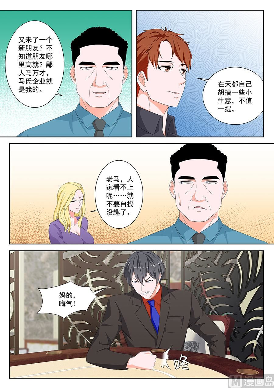 葡国酒店8