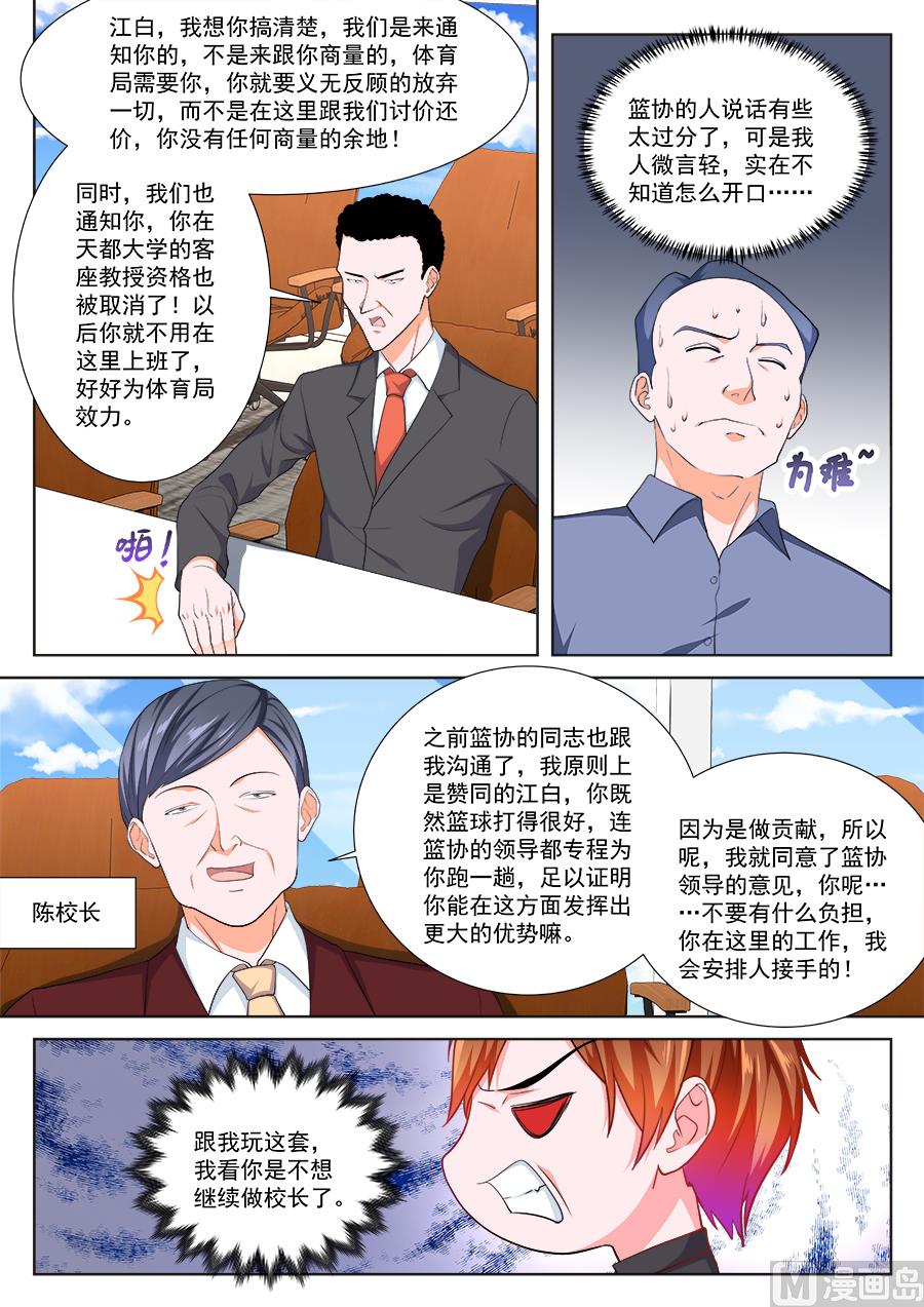 被迫签字9