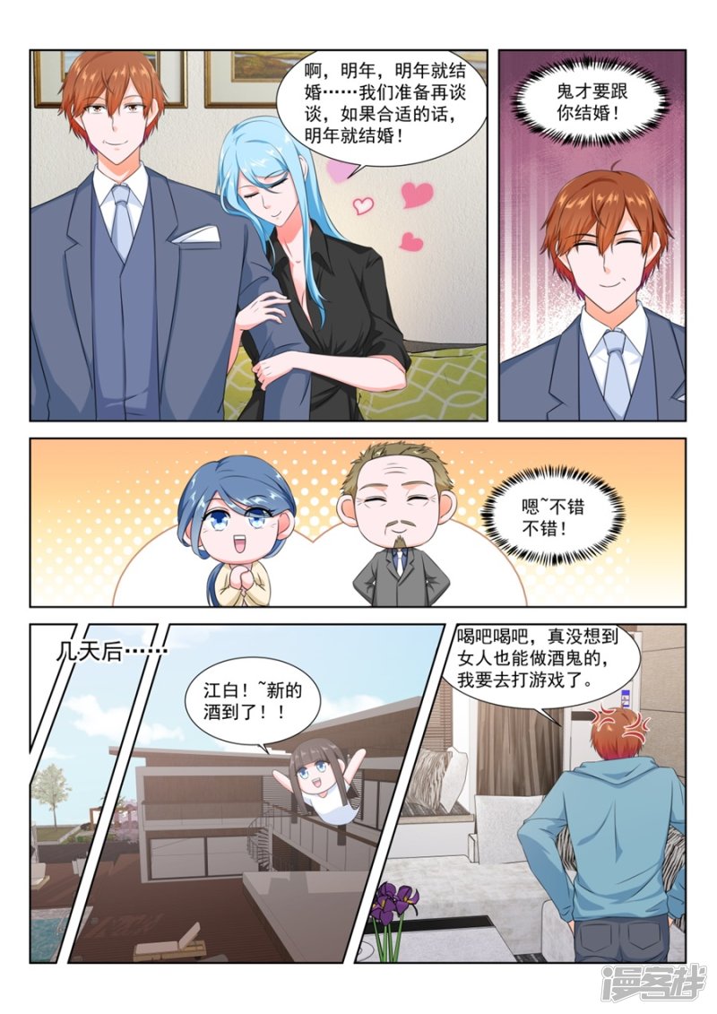 人形礼物2