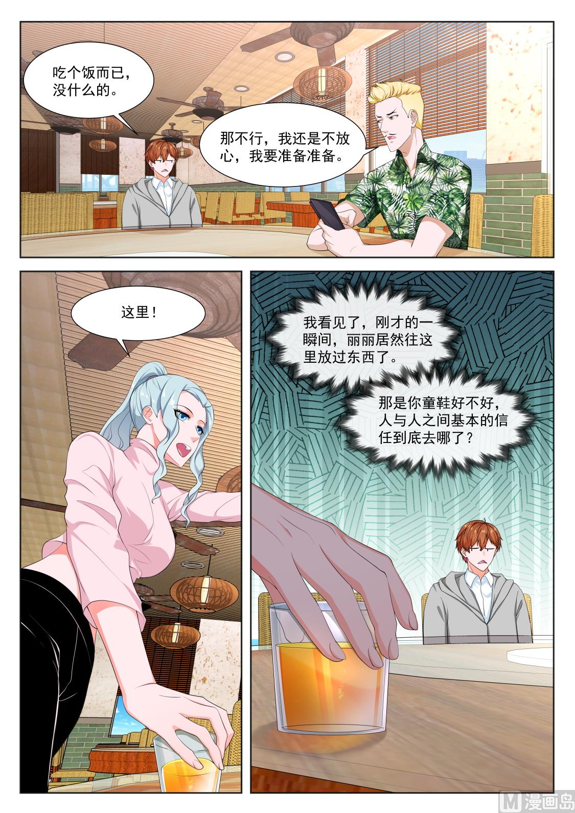 陈佳怡4