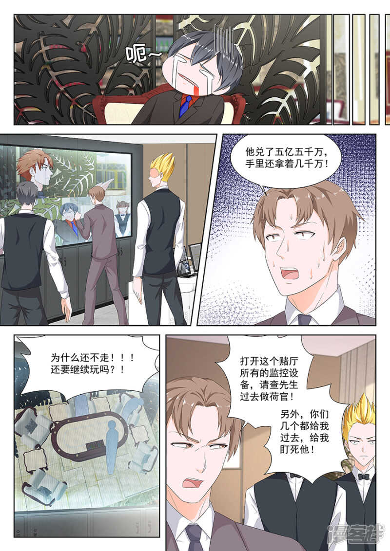 第一神手4