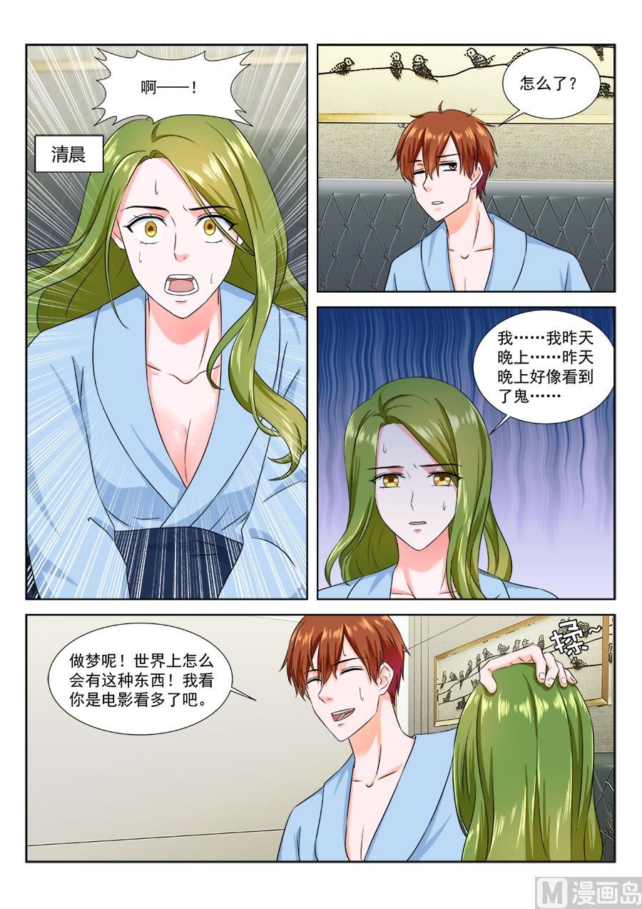 与坤沙会面5