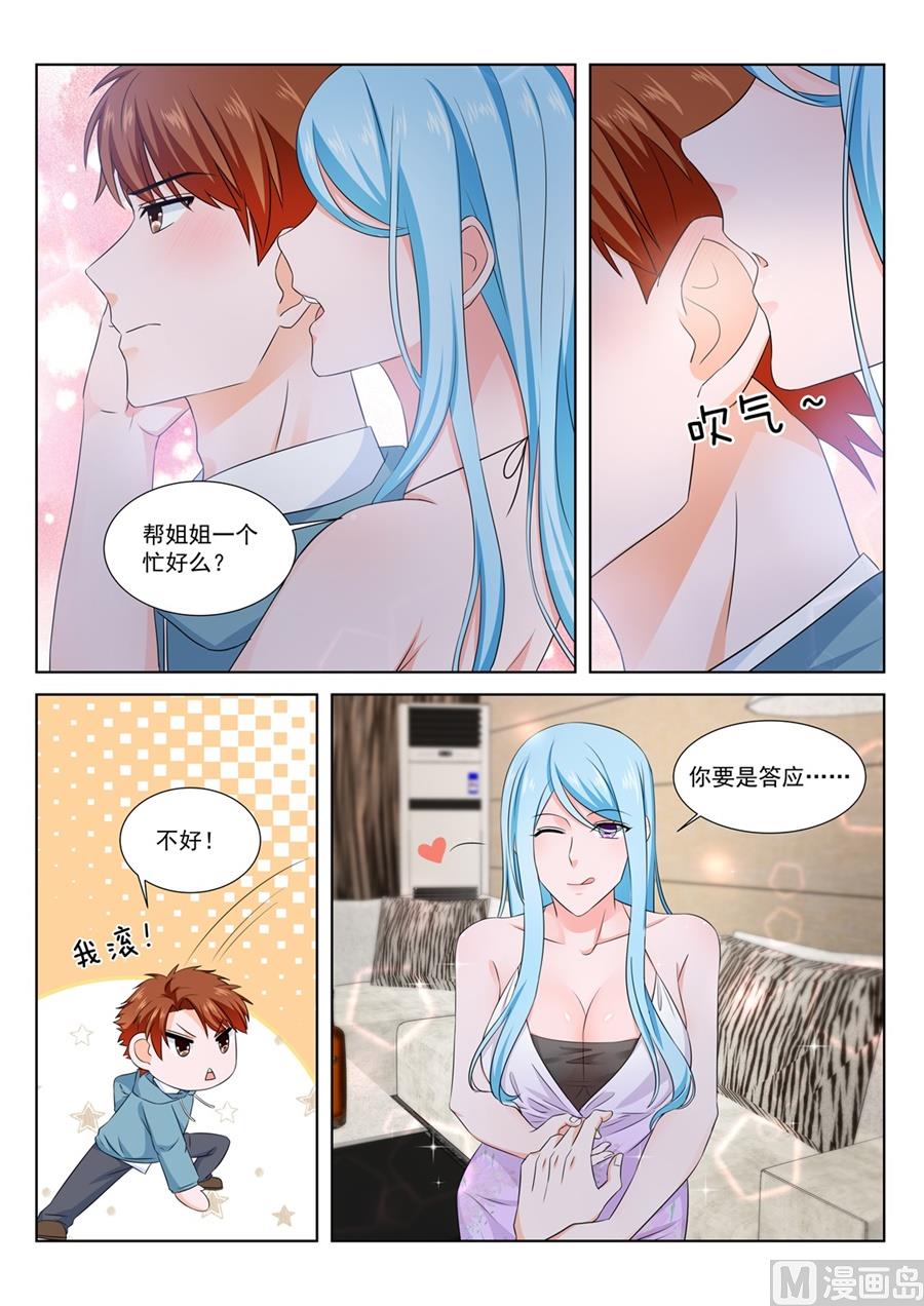 请求9